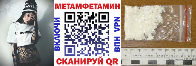 наркота  mega как войти  Амфетамин Premium  Уяр 