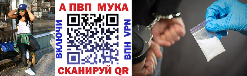 Alpha PVP Соль  Уяр 