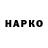Cannafood конопля Tanya Kojokar