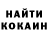 КОКАИН VHQ Aleksei Tubin