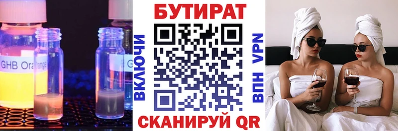 БУТИРАТ оксана  Уяр 