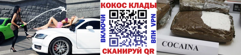 даркнет сайт  Уяр  COCAIN VHQ 