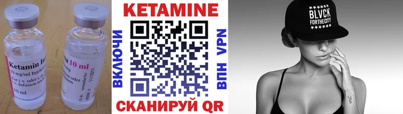 OMG ССЫЛКА  Уяр  Кетамин VHQ  как найти  