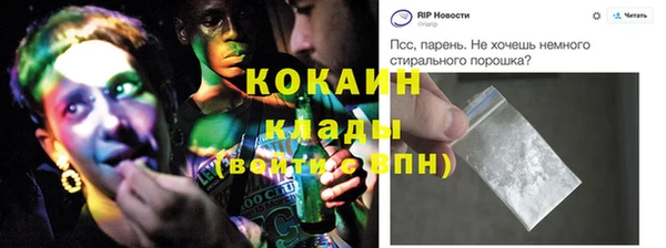 альфа пвп Алексин