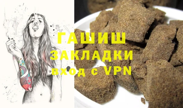индика Алзамай