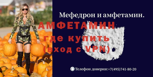Альфа ПВП Алексеевка