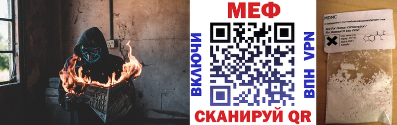 Меф VHQ  Уяр 