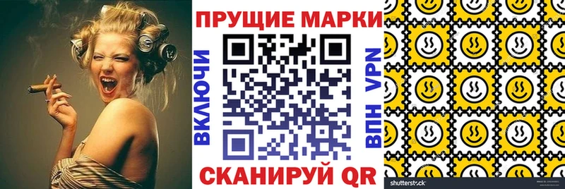 Марки NBOMe 1,8мг Уяр