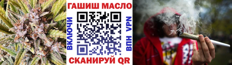 Дистиллят ТГК вейп  как найти   Уяр 