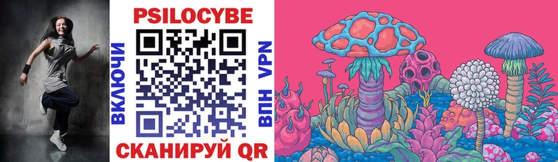 Псилоцибиновые грибы прущие грибы  blacksprut сайт  Уяр  купить наркоту 